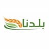بلدنا logo